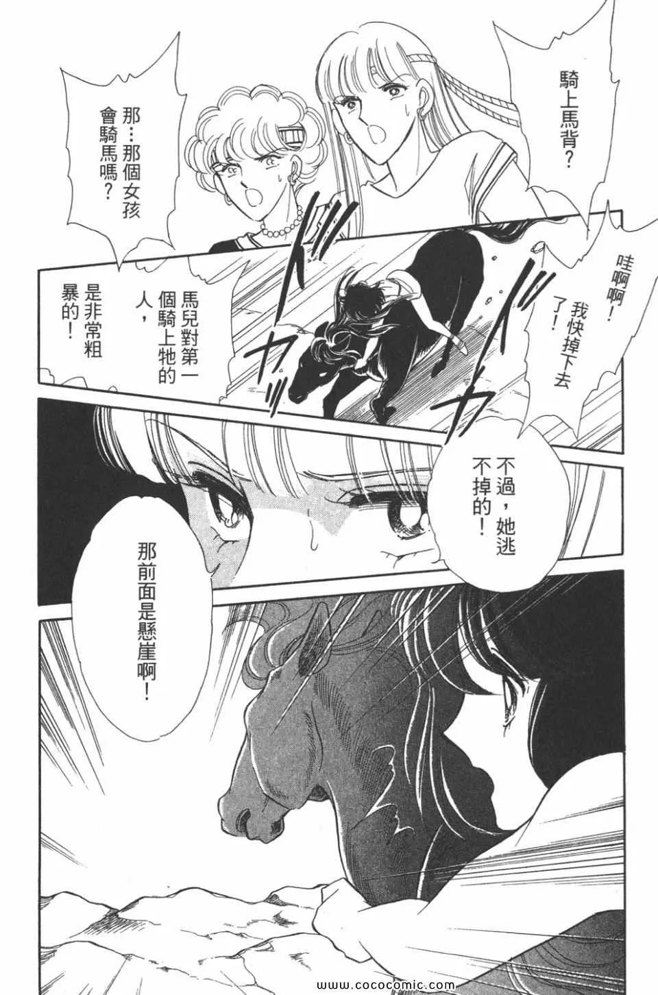 第32卷 第118页