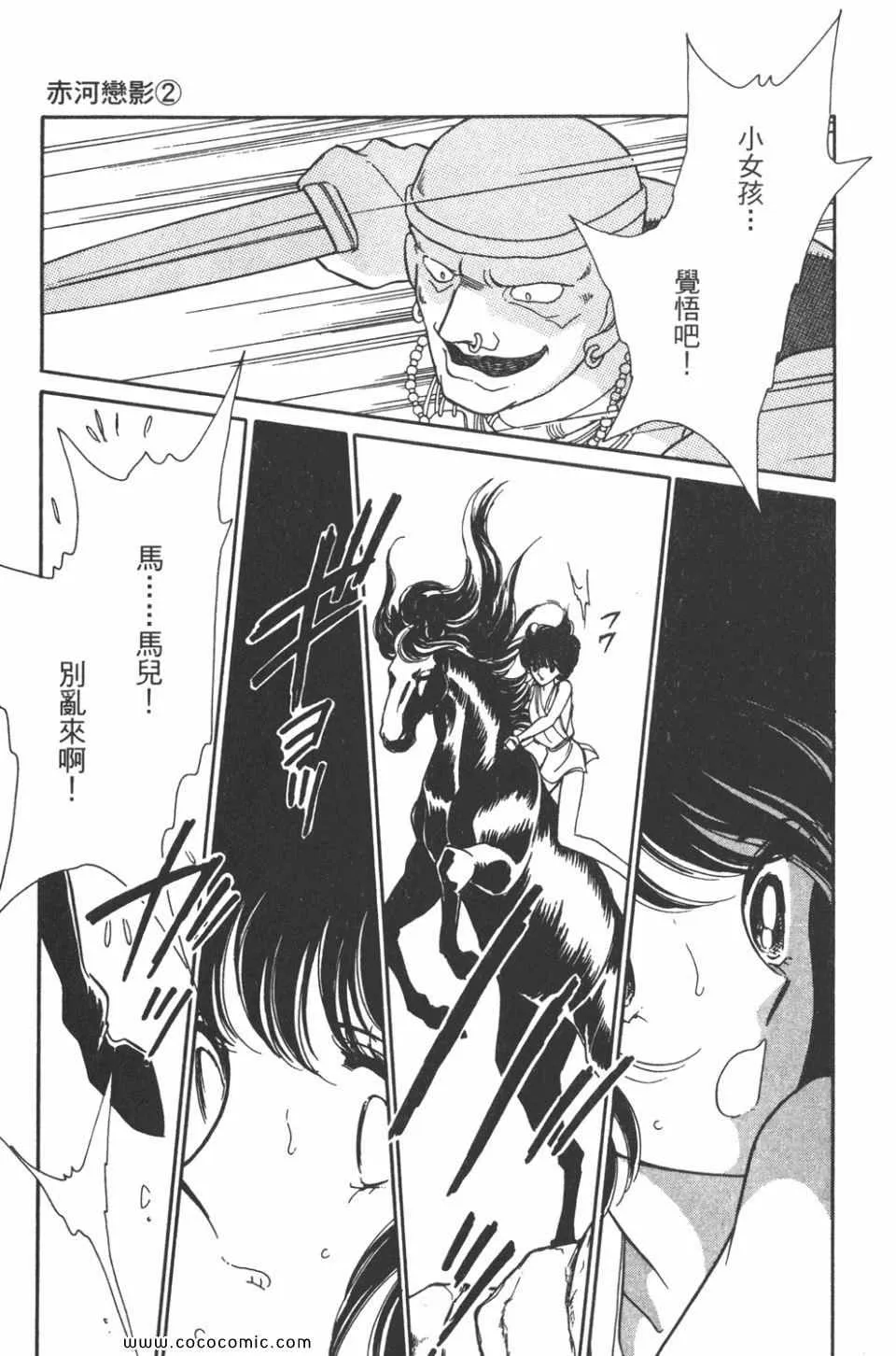 第32卷 第119页