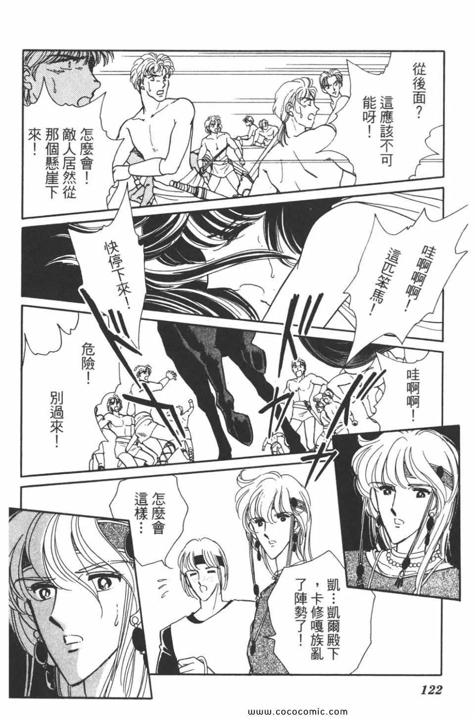 第32卷 第122页