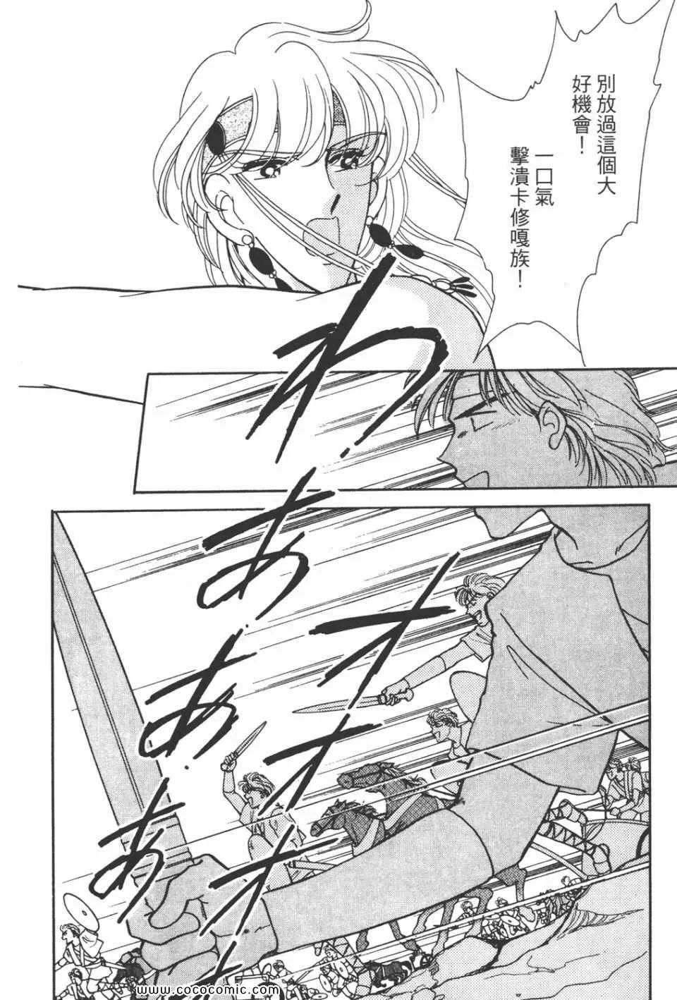 第32卷 第124页