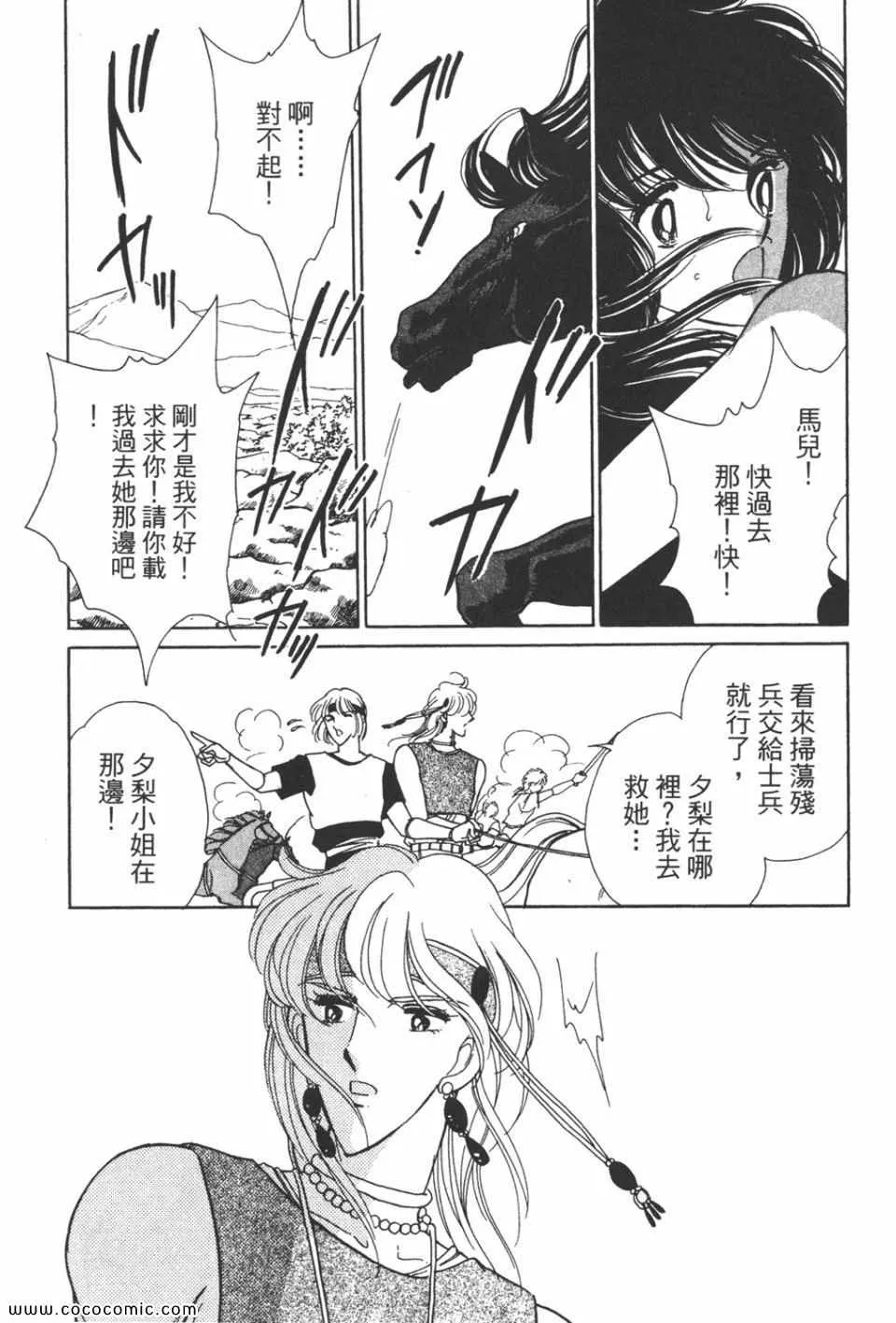 第32卷 第126页