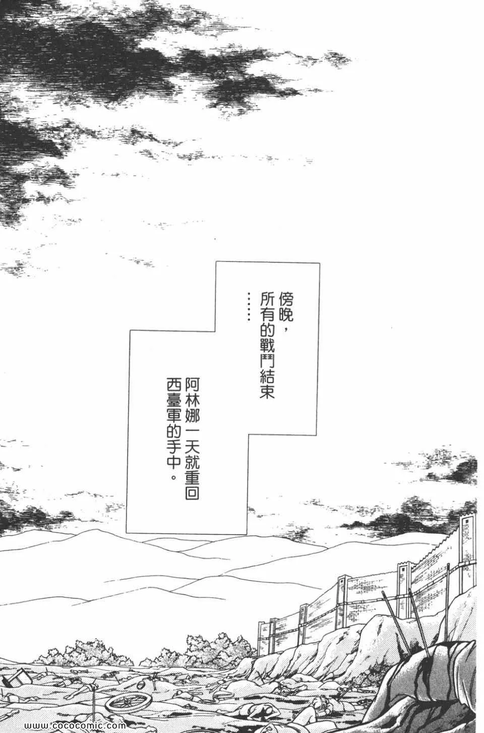 第32卷 第131页