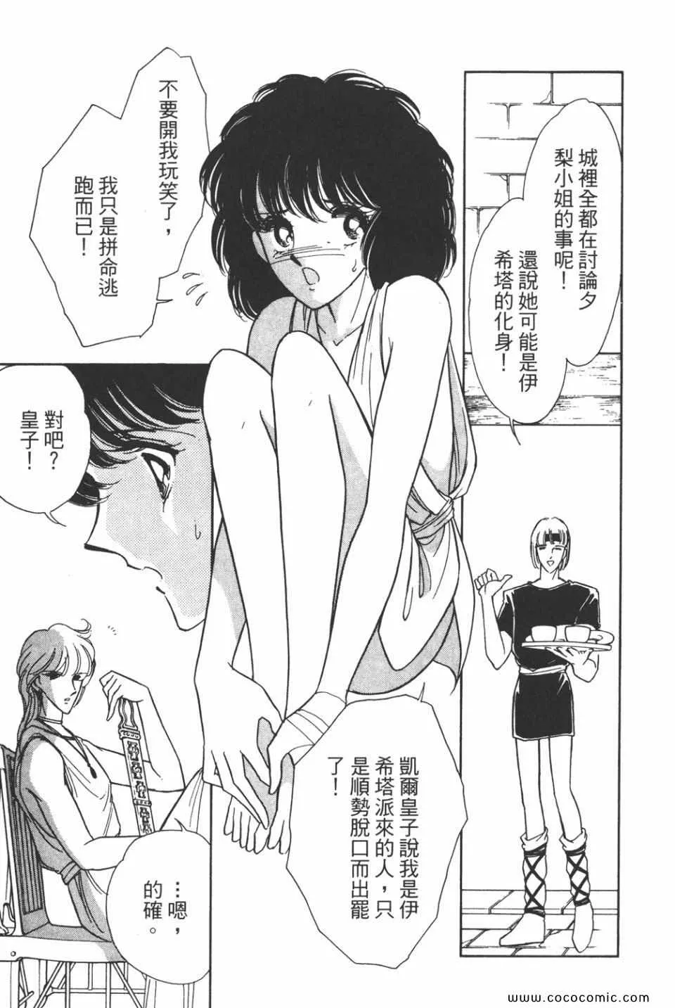 第32卷 第133页