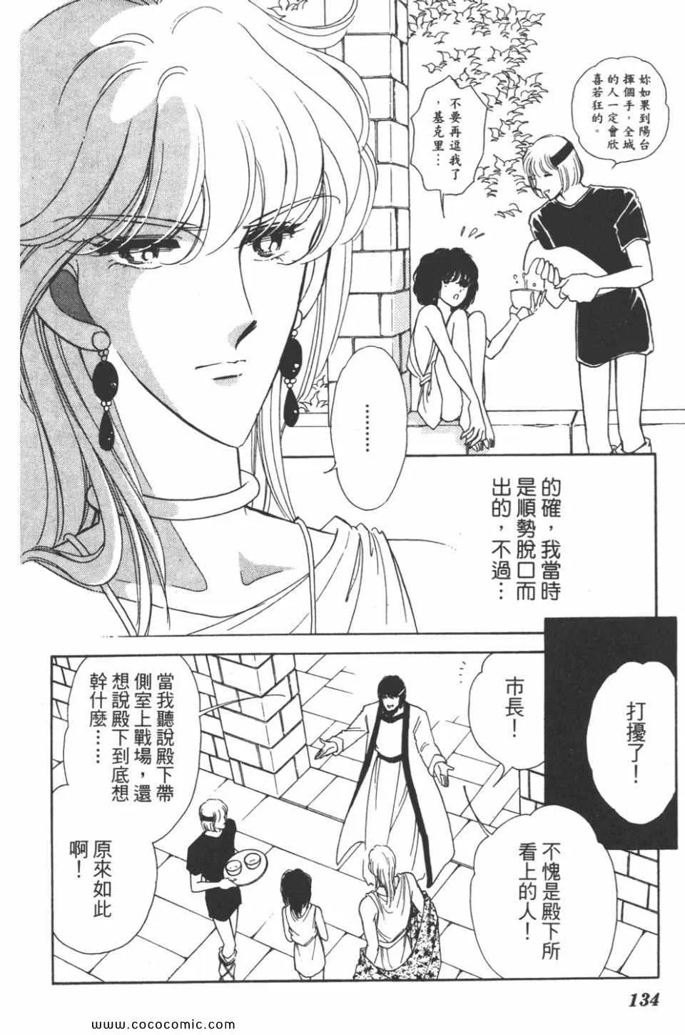 第32卷 第134页