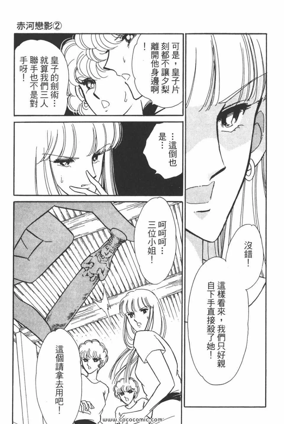 第32卷 第137页