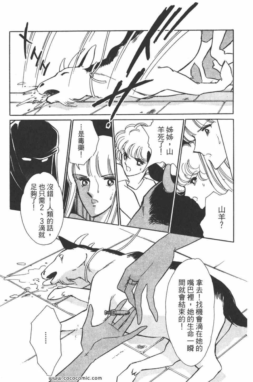 第32卷 第139页