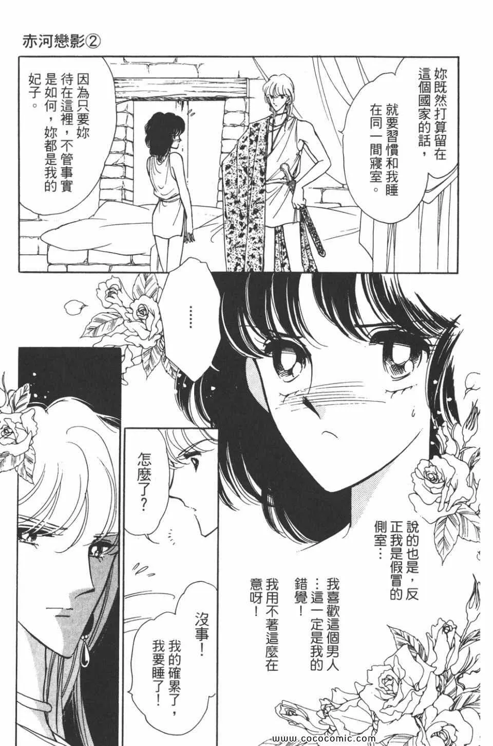 第32卷 第141页
