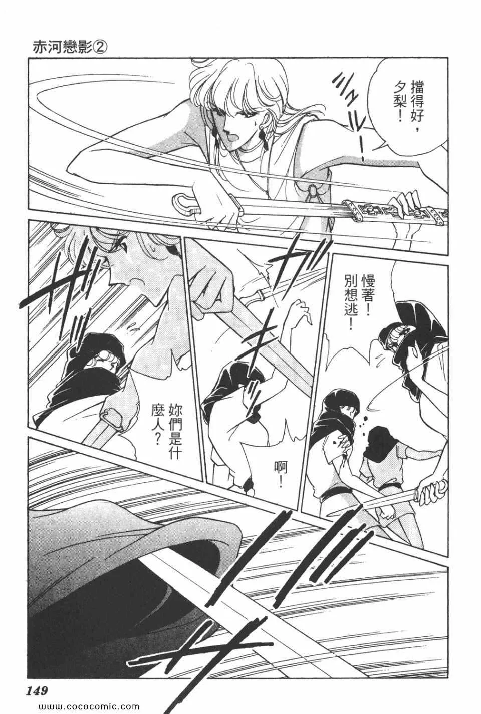 第32卷 第149页