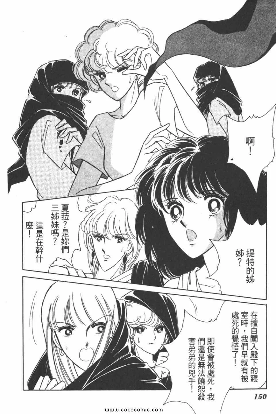 第32卷 第150页
