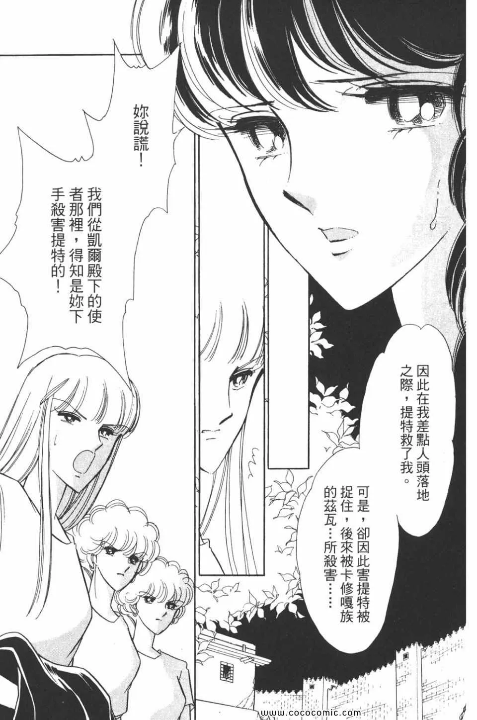 第32卷 第153页