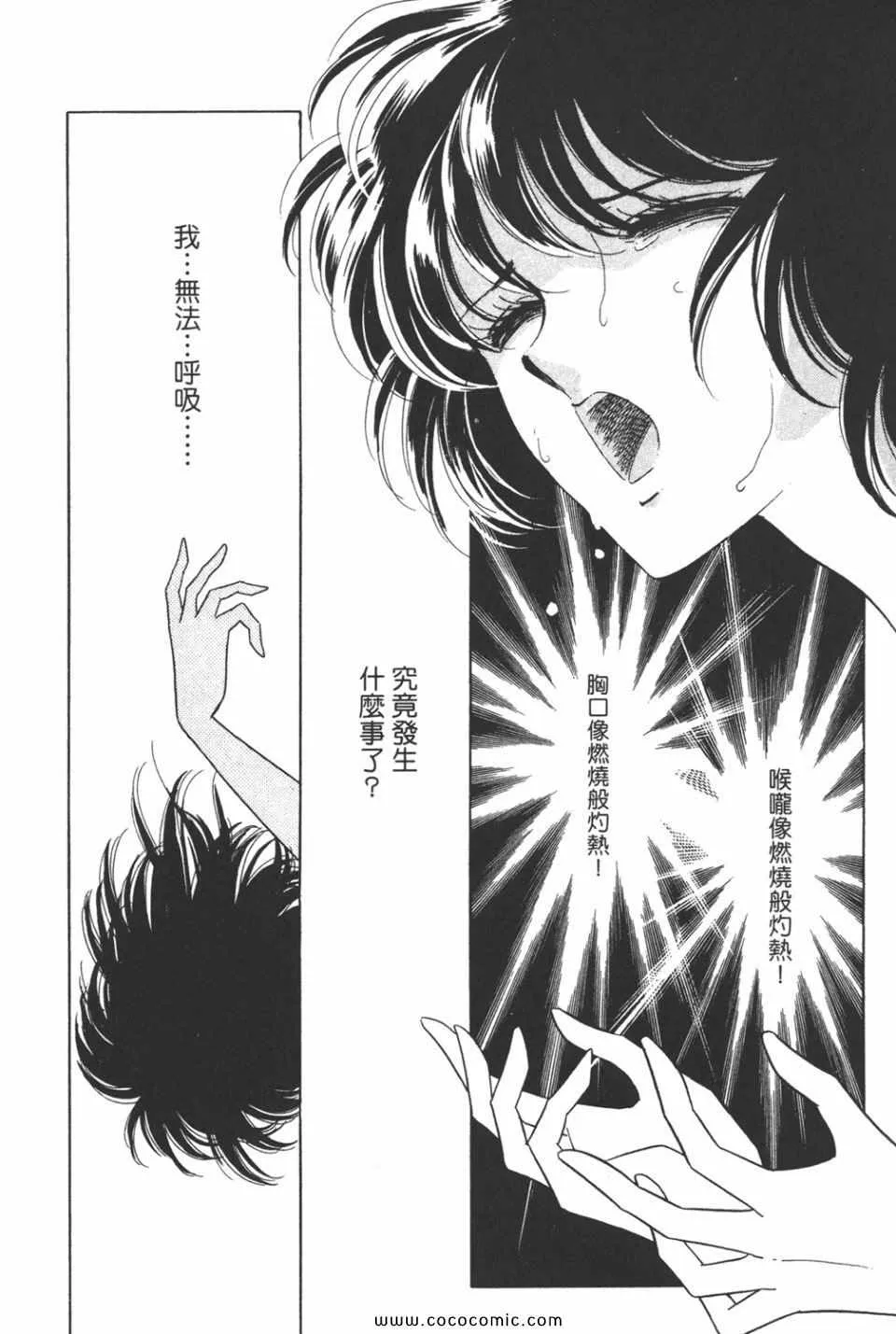 第32卷 第160页