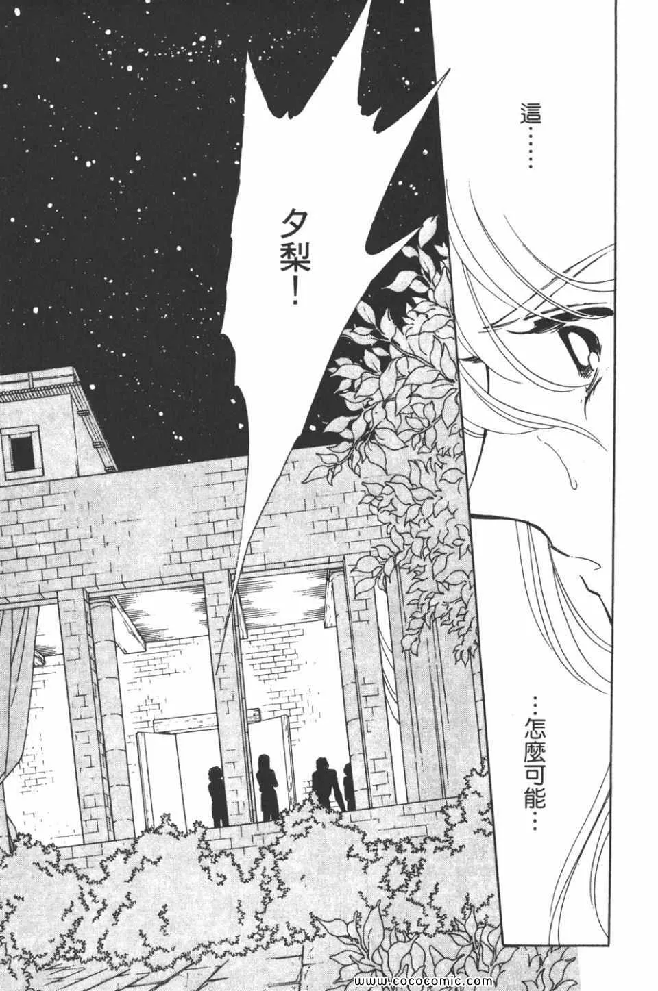 第32卷 第167页