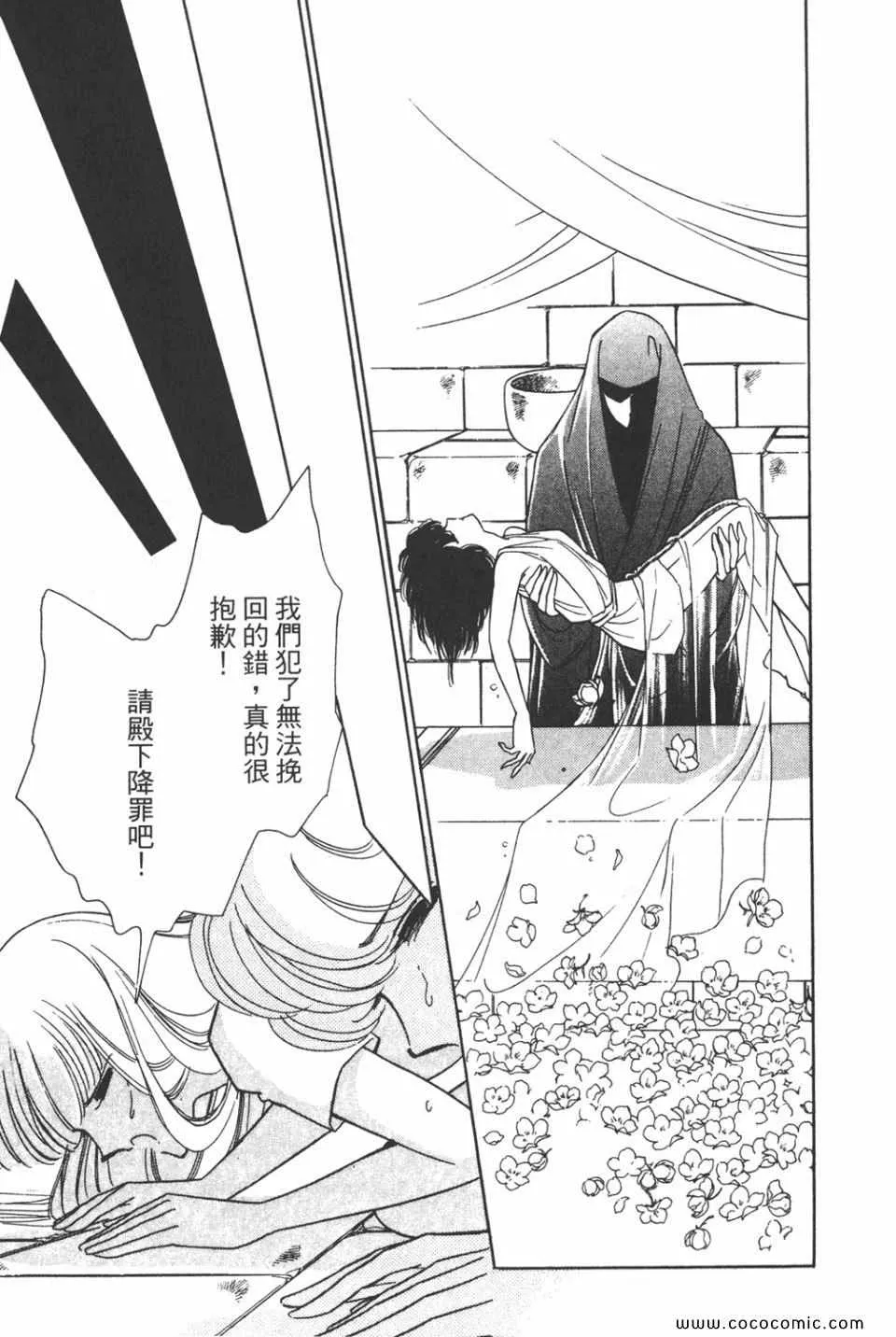 第32卷 第173页