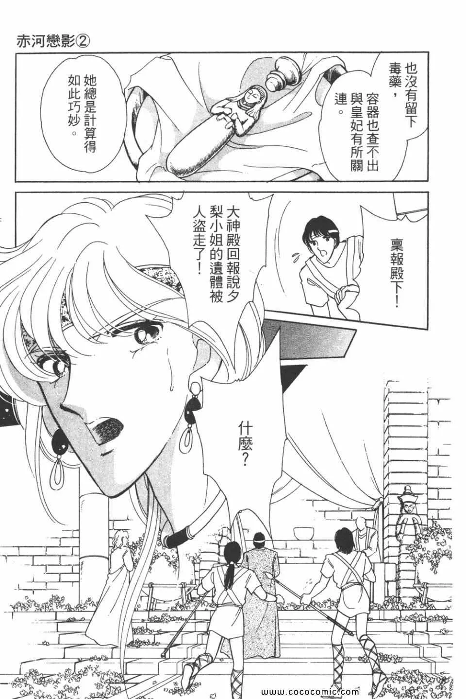 第32卷 第175页