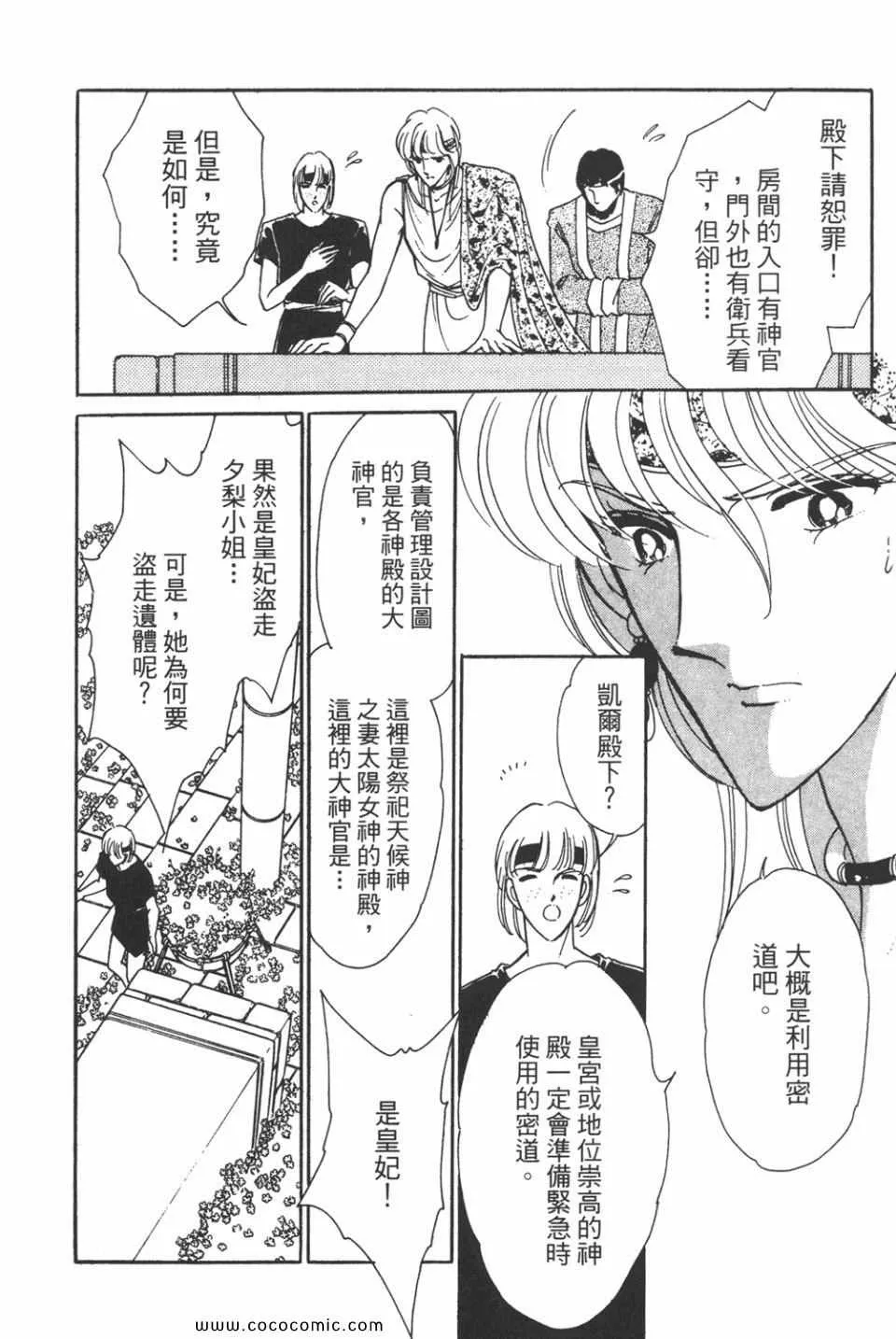 第32卷 第176页