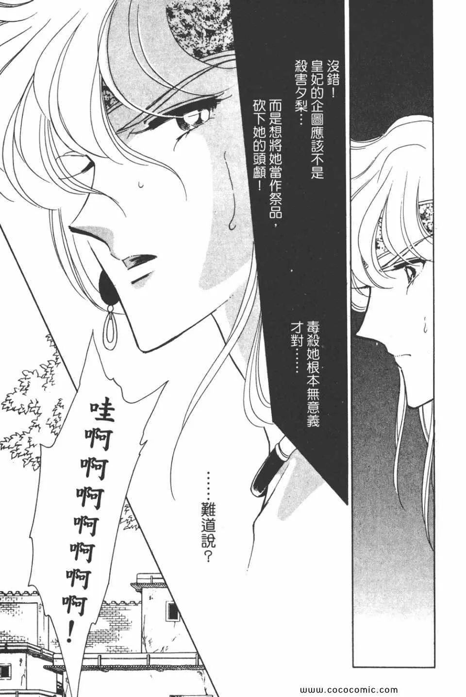 第32卷 第177页