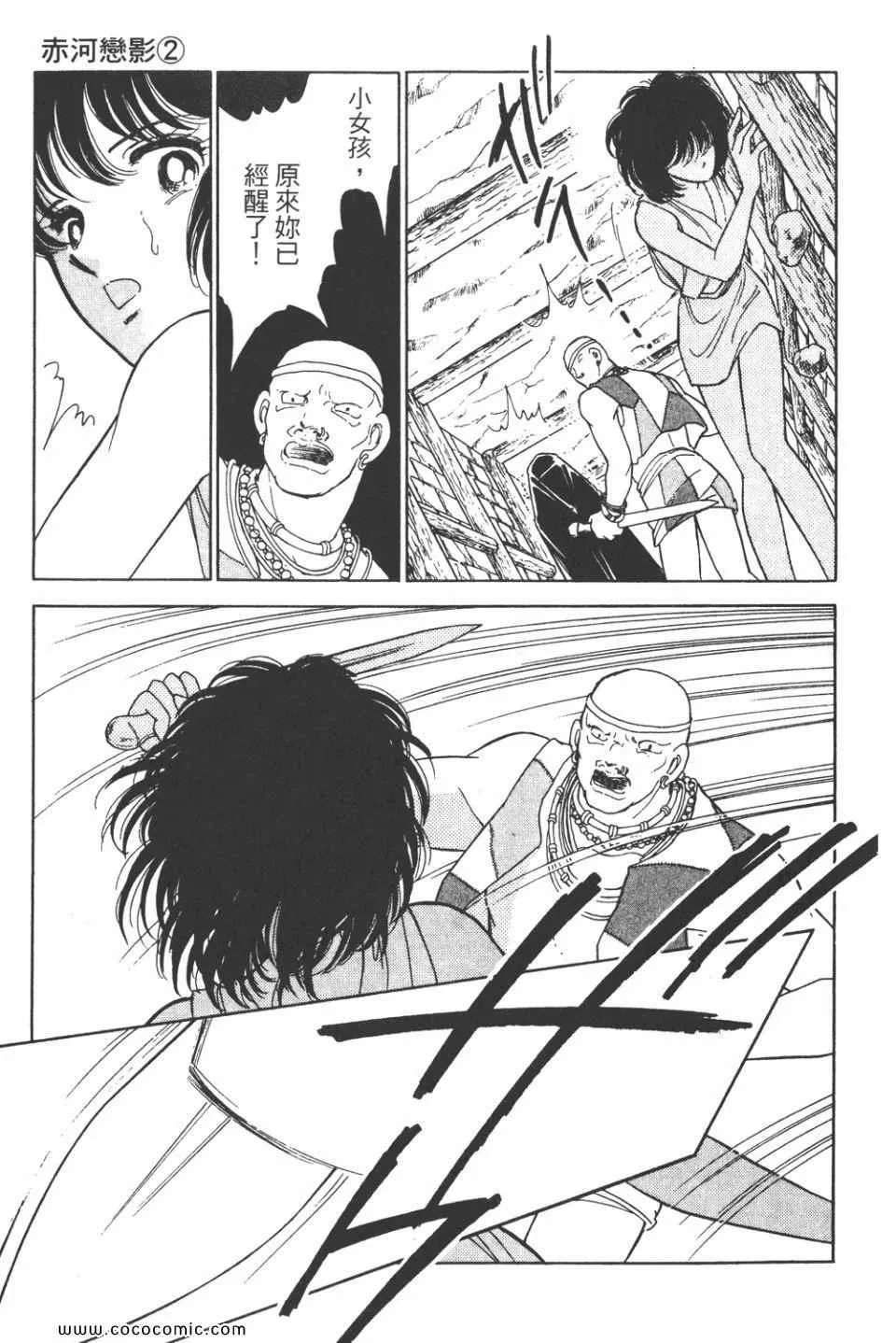 第32卷 第181页