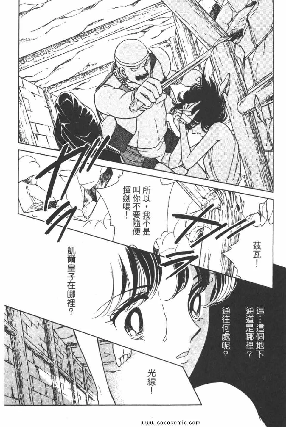 第32卷 第182页