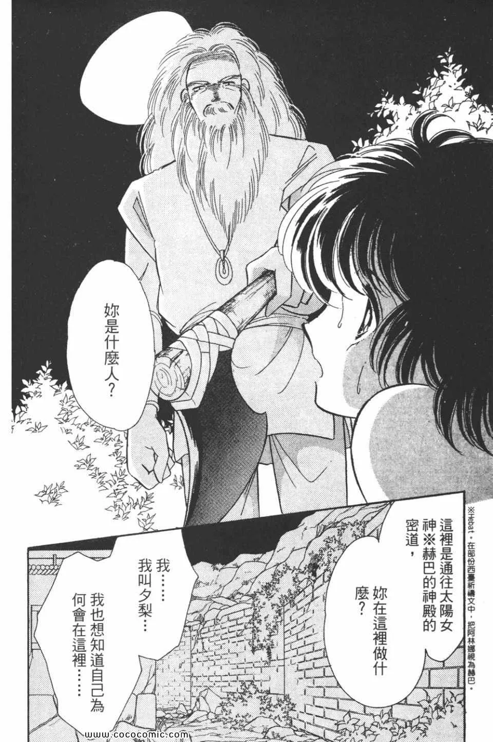 第32卷 第184页