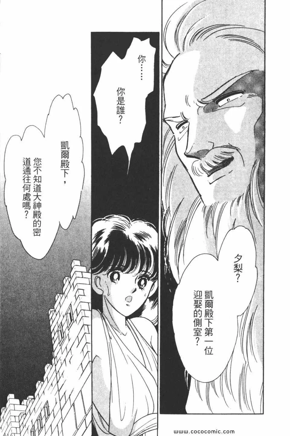 第32卷 第185页