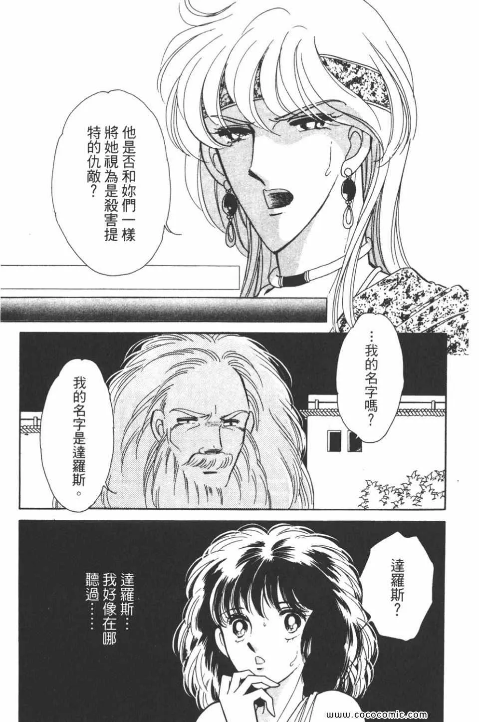 第32卷 第187页