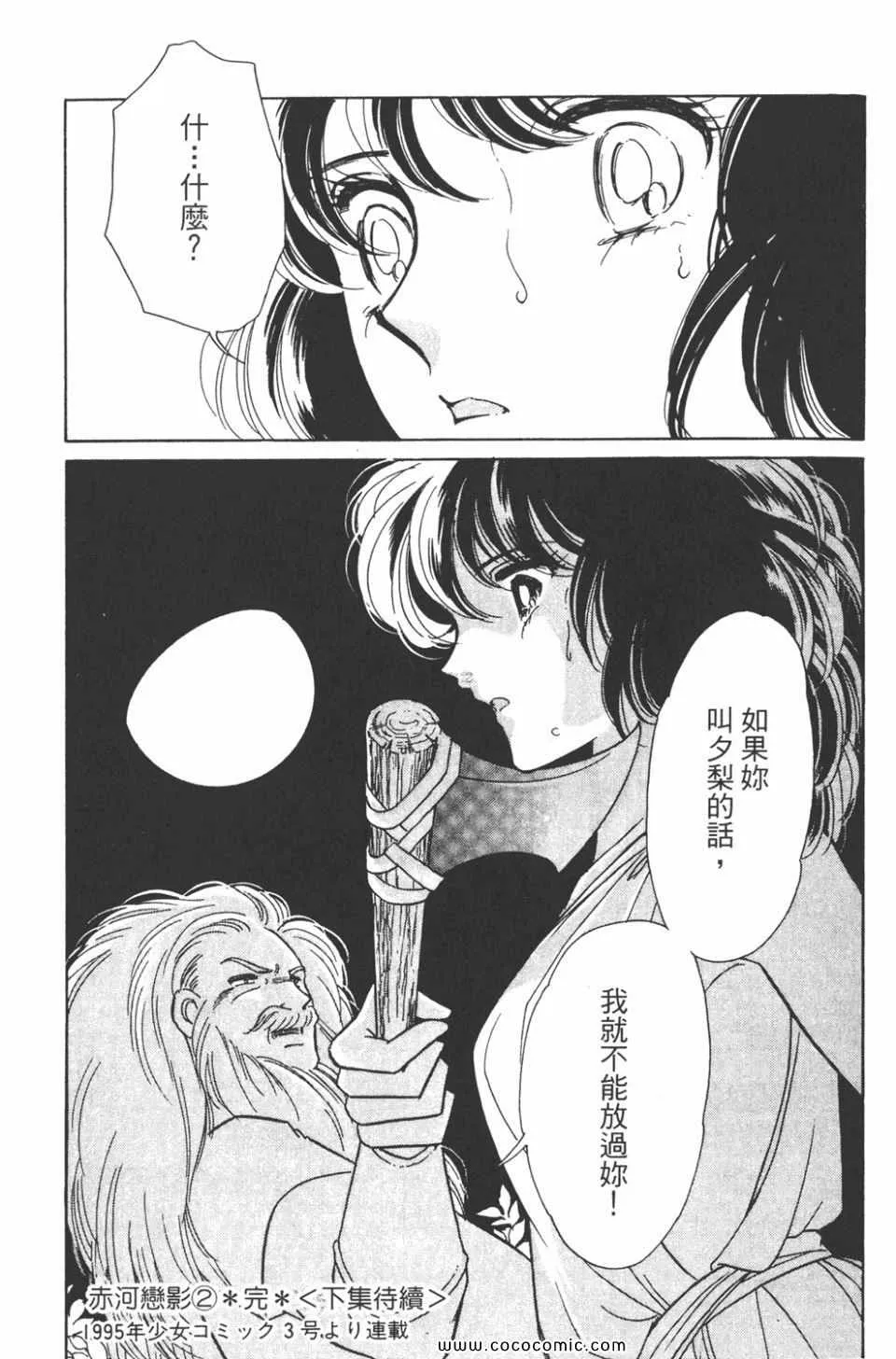 第32卷 第189页