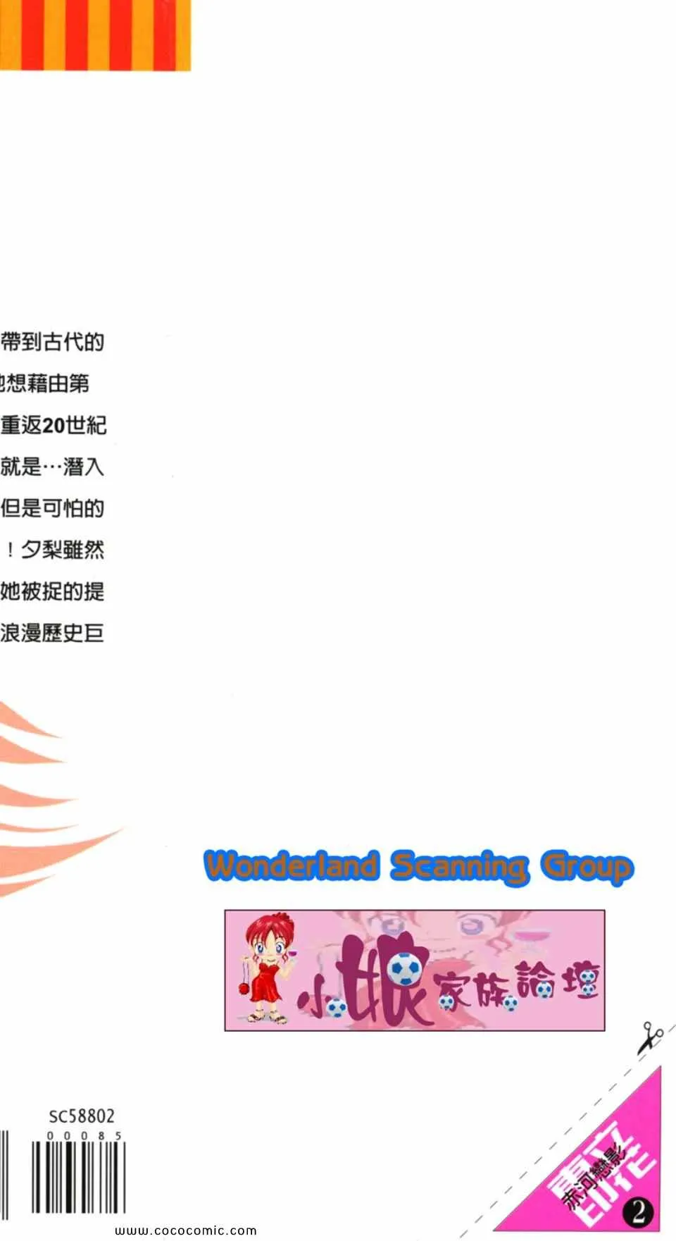 第32卷 第191页
