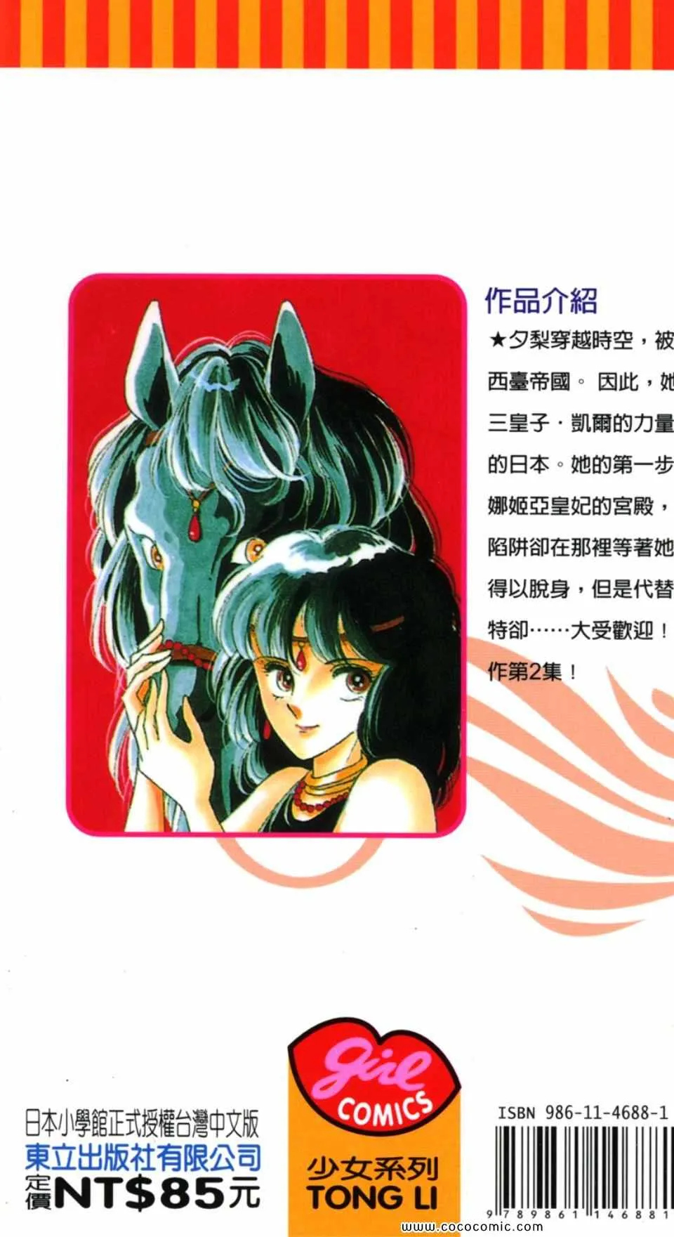 第32卷 第192页