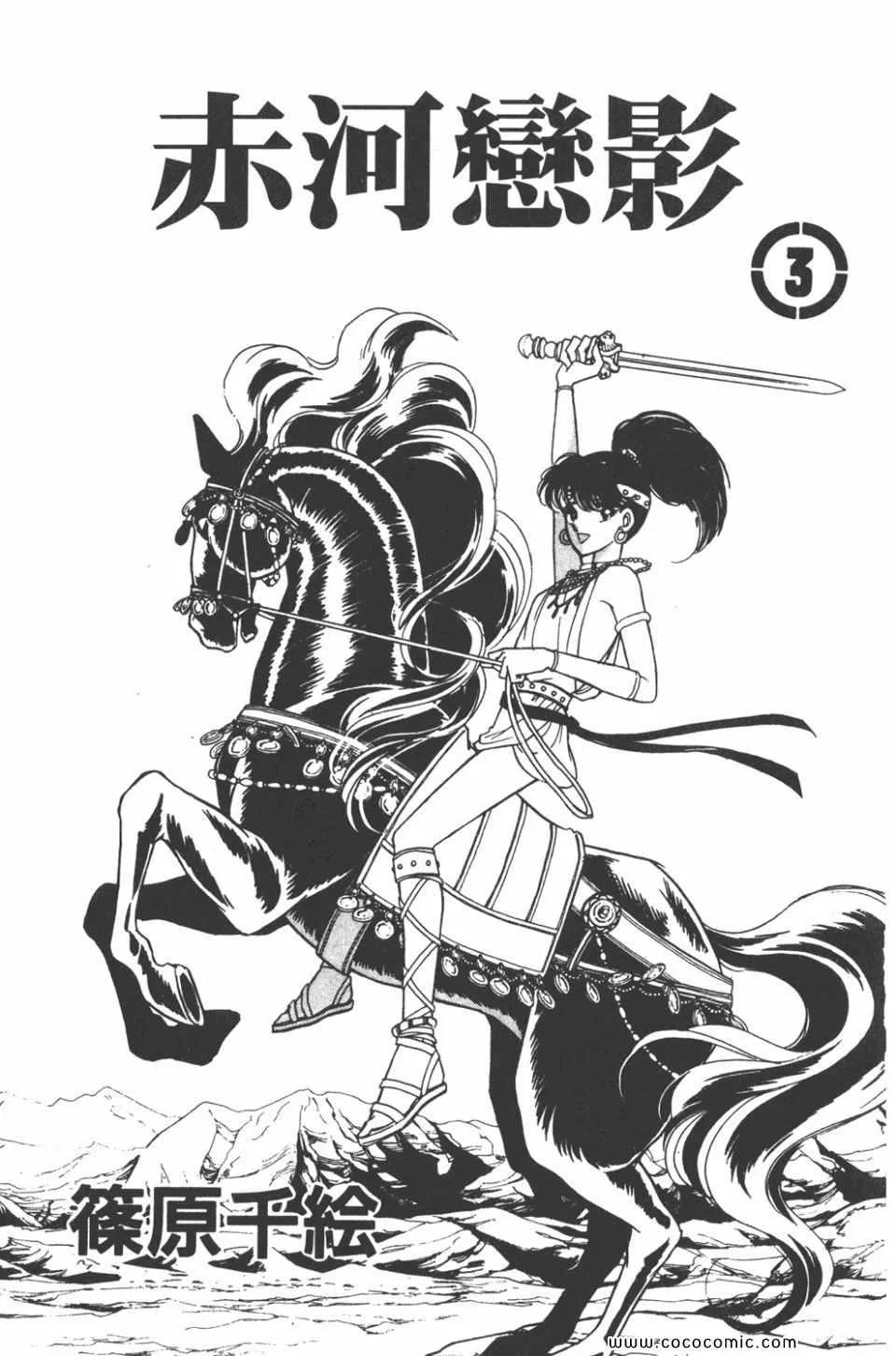 第33卷 第3页