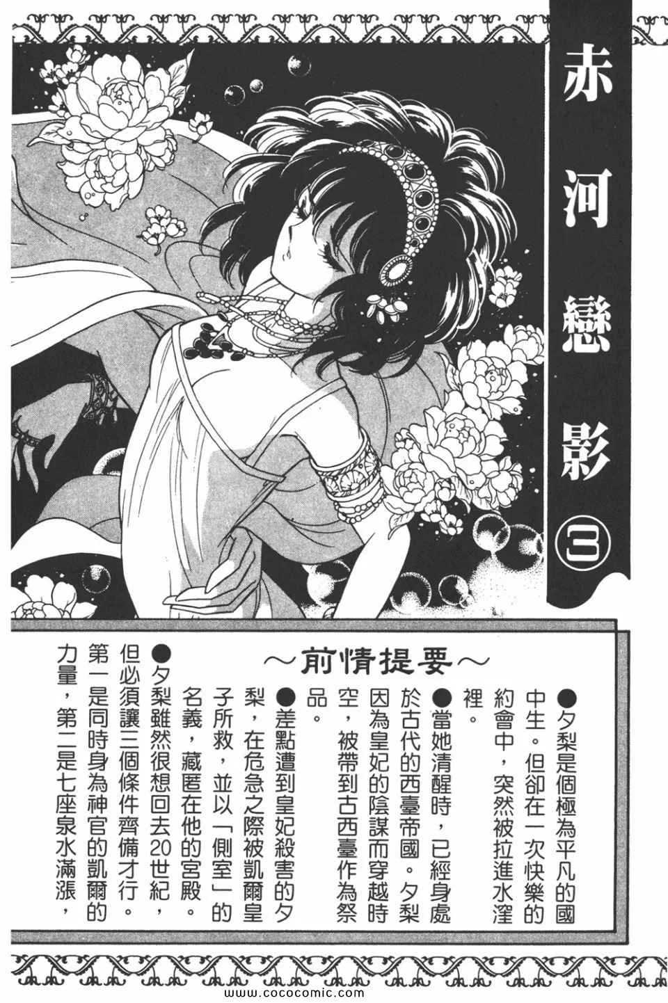 第33卷 第4页