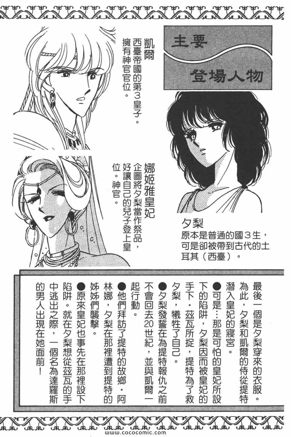 第33卷 第5页