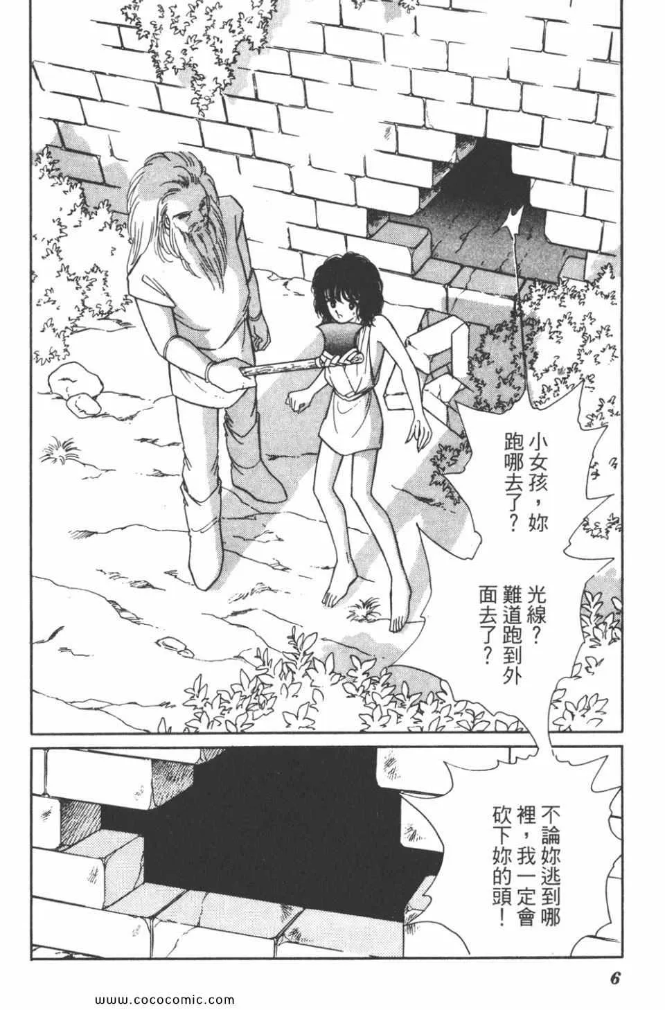 第33卷 第6页