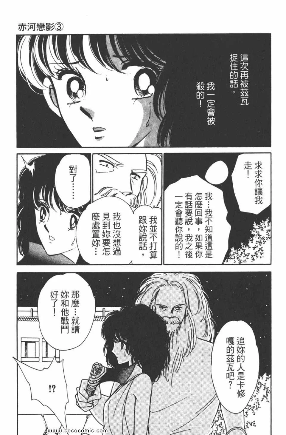 第33卷 第7页