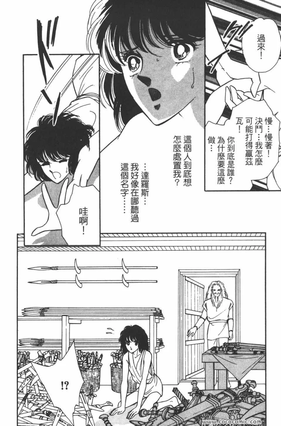 第33卷 第8页