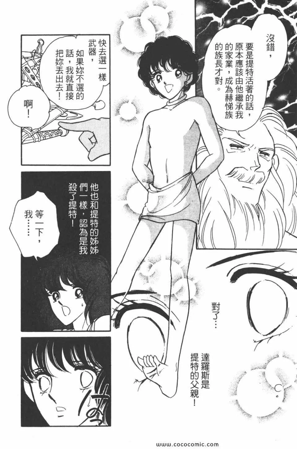 第33卷 第10页