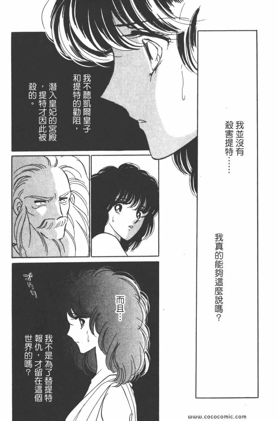 第33卷 第11页