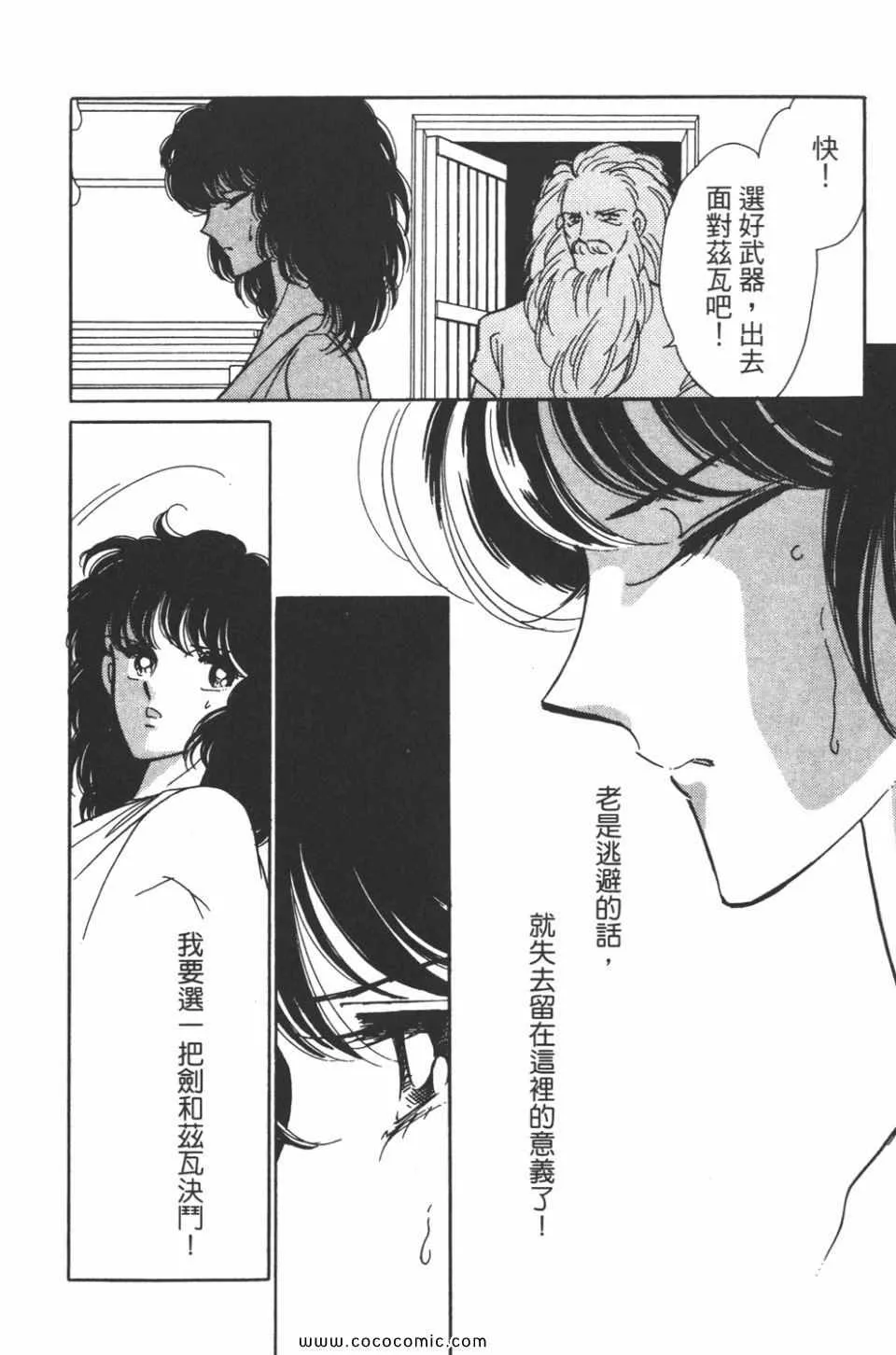 第33卷 第12页
