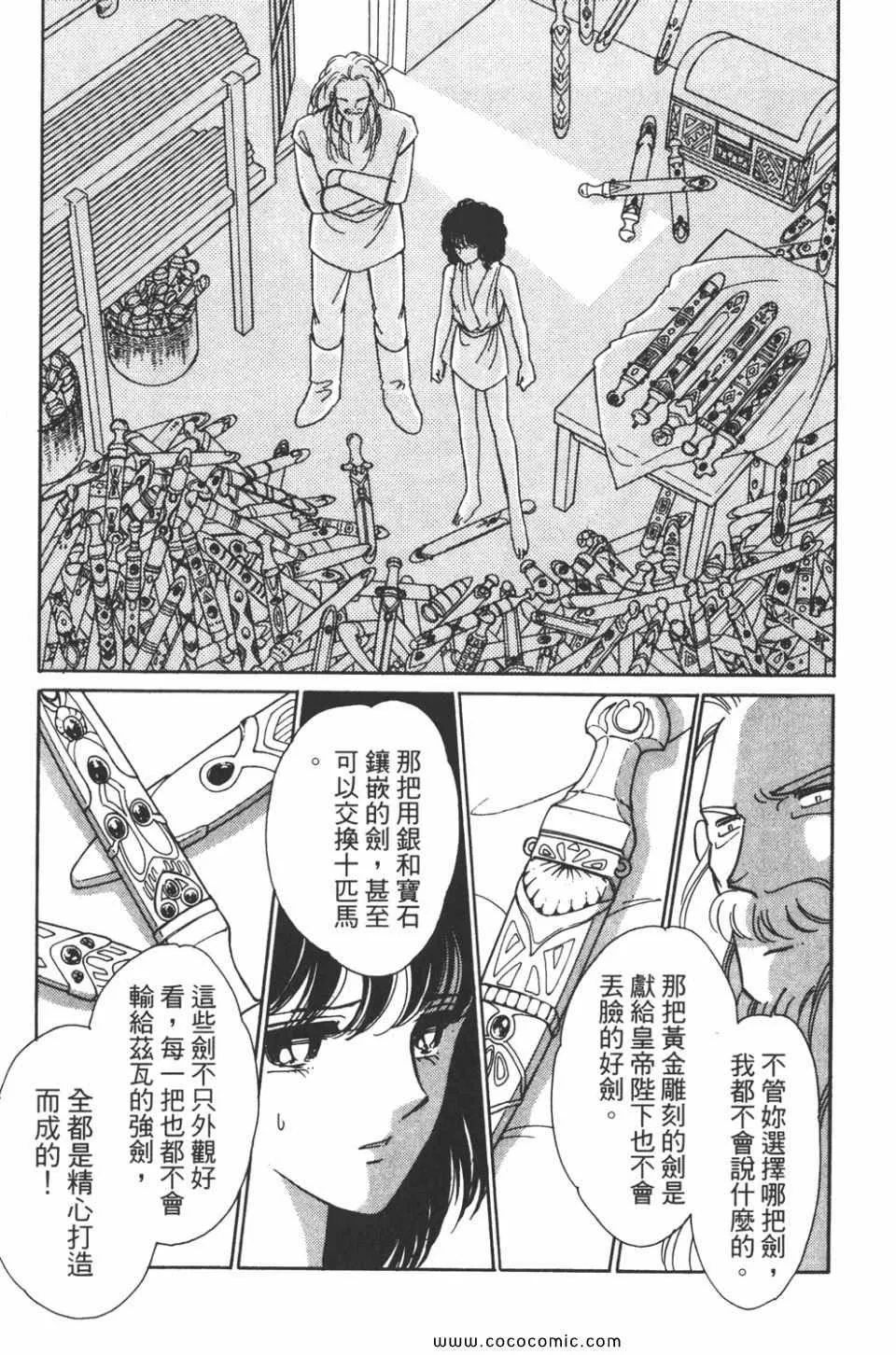 第33卷 第13页