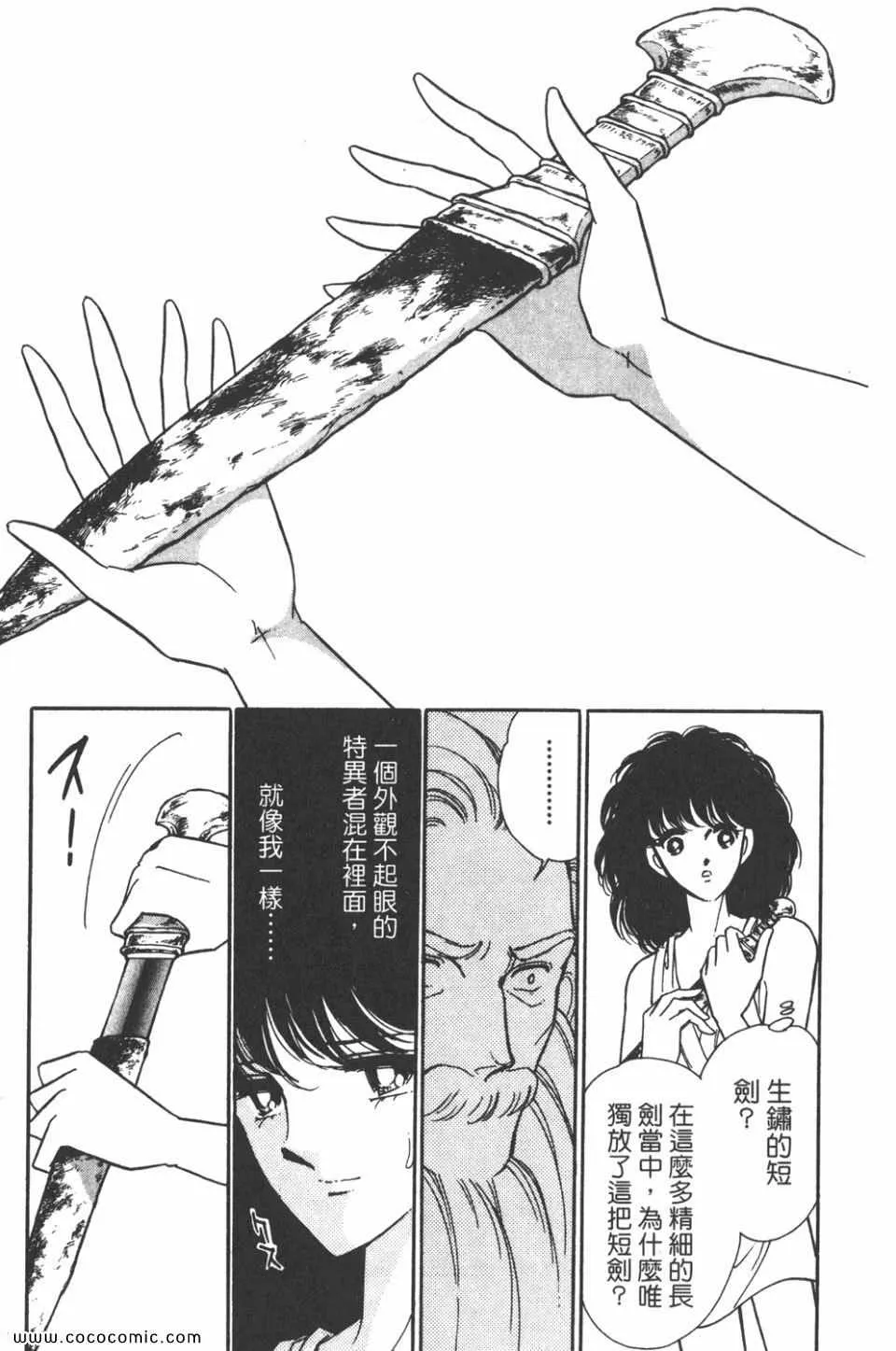 第33卷 第15页