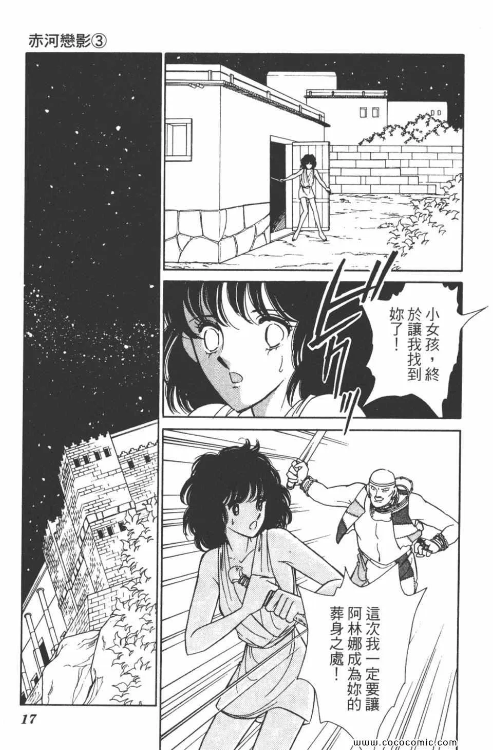 第33卷 第17页