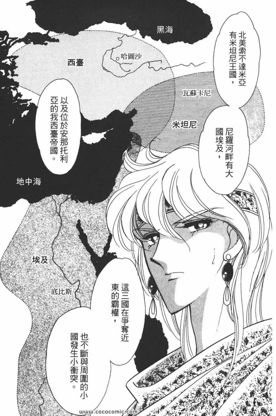 第33卷 第21页