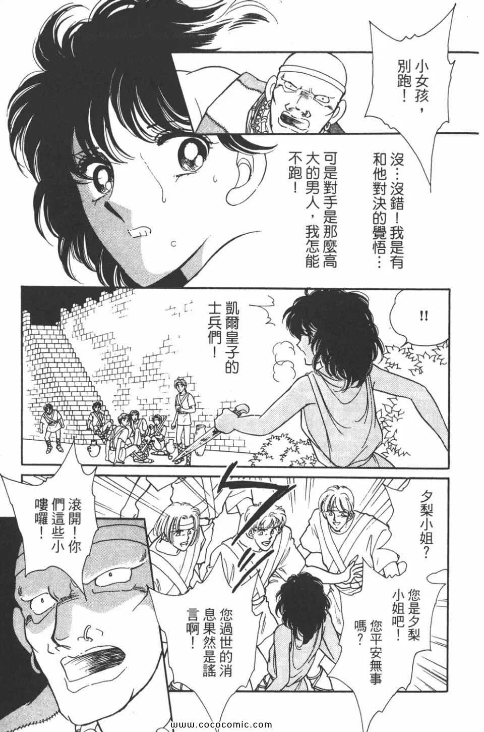 第33卷 第25页