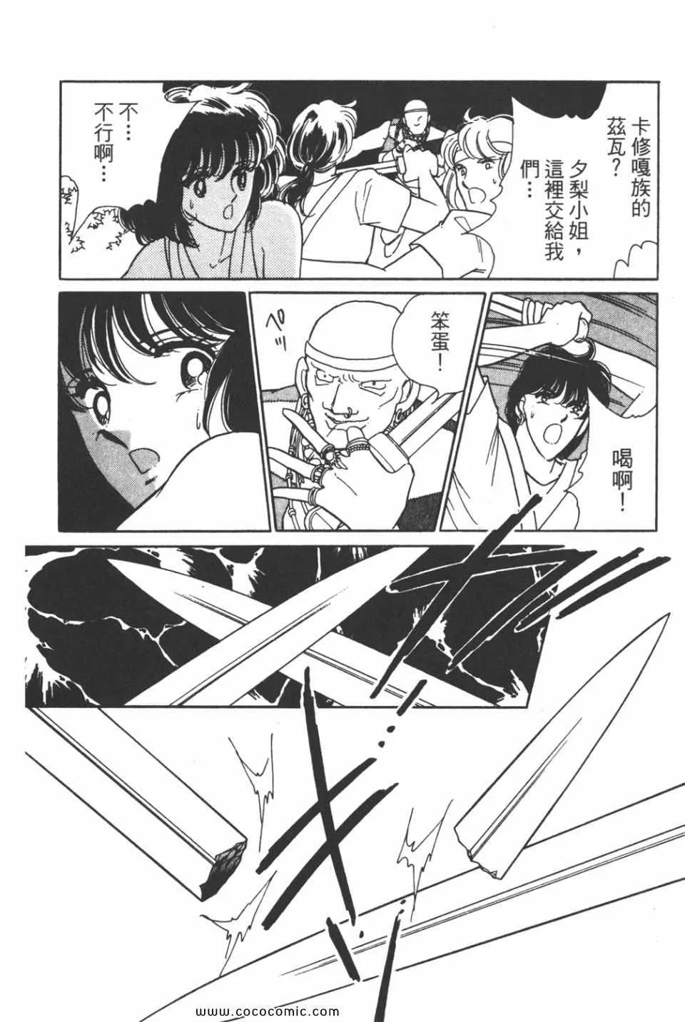 第33卷 第26页