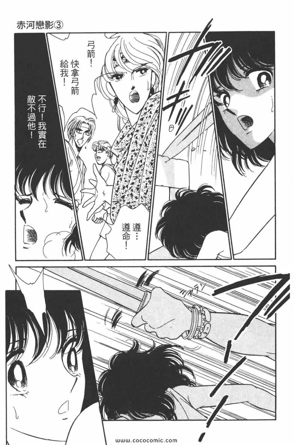 第33卷 第29页