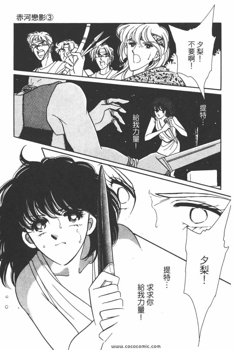 第33卷 第31页