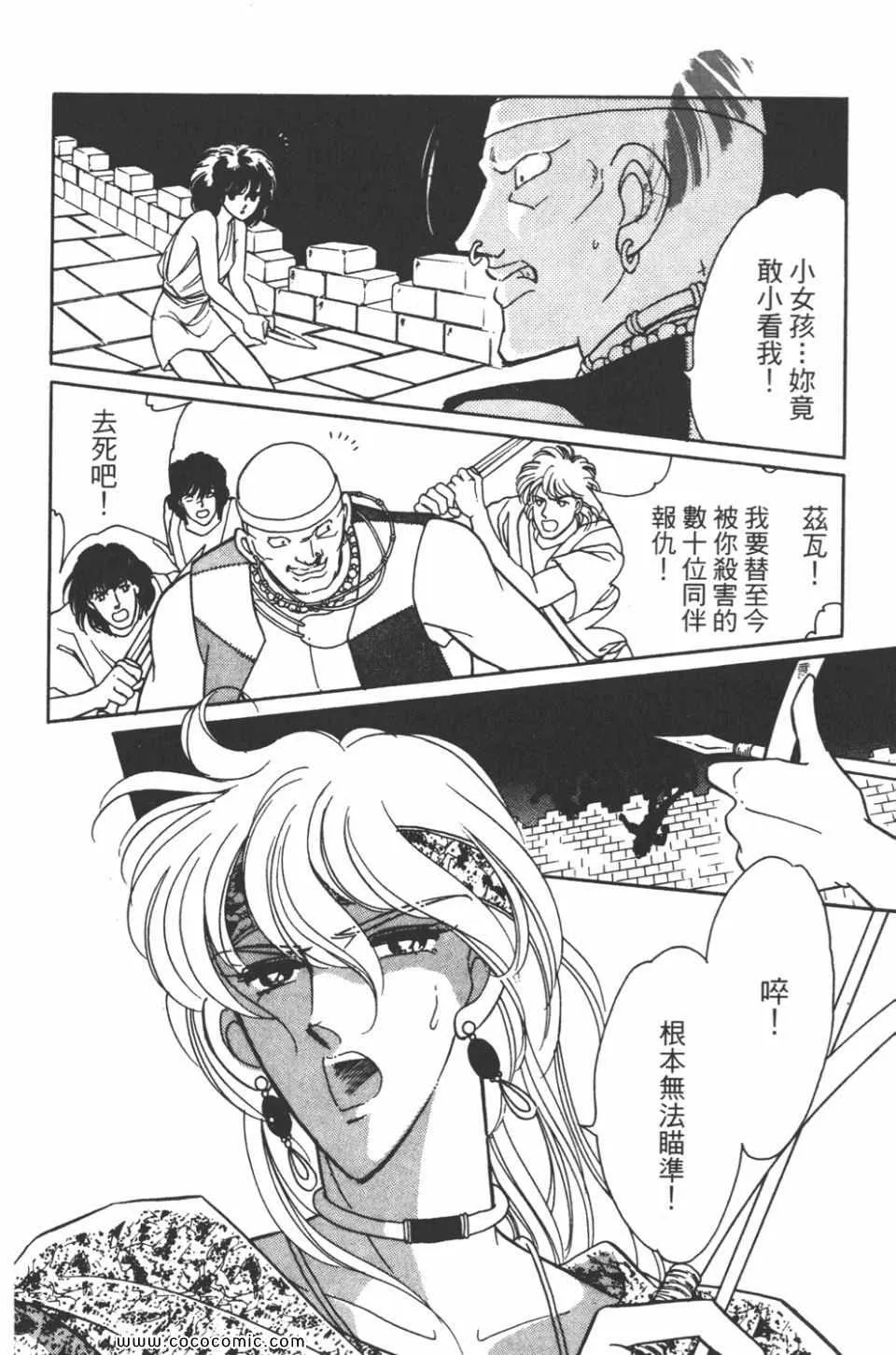 第33卷 第38页