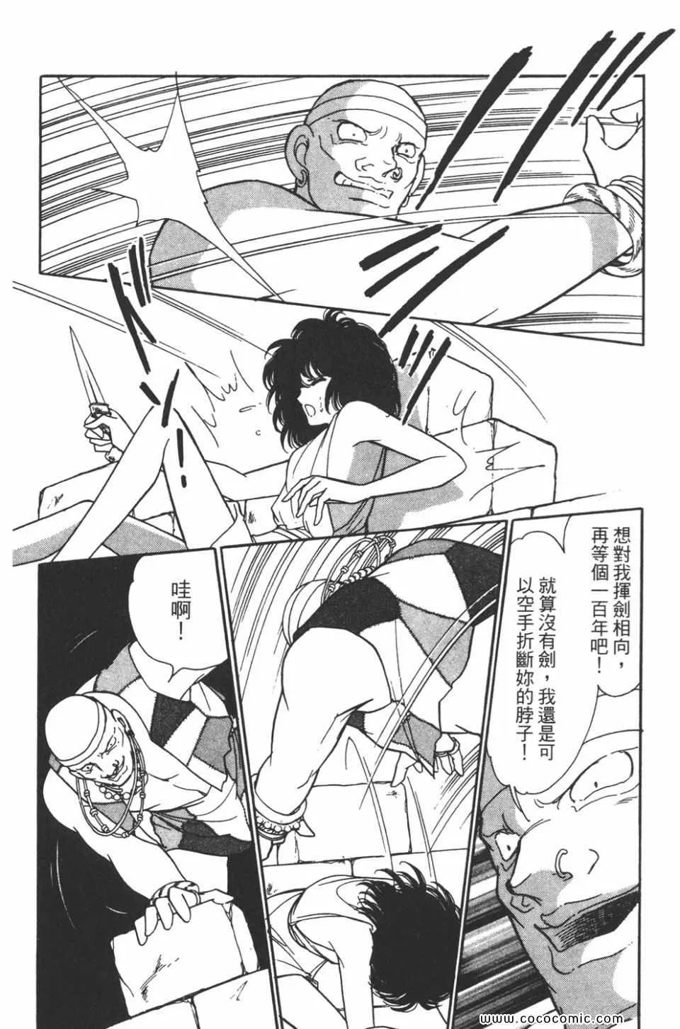 第33卷 第40页