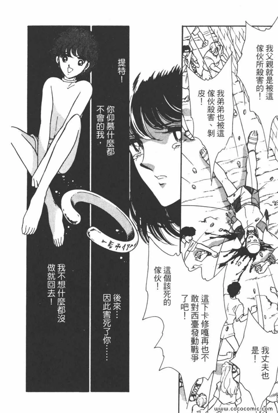 第33卷 第46页