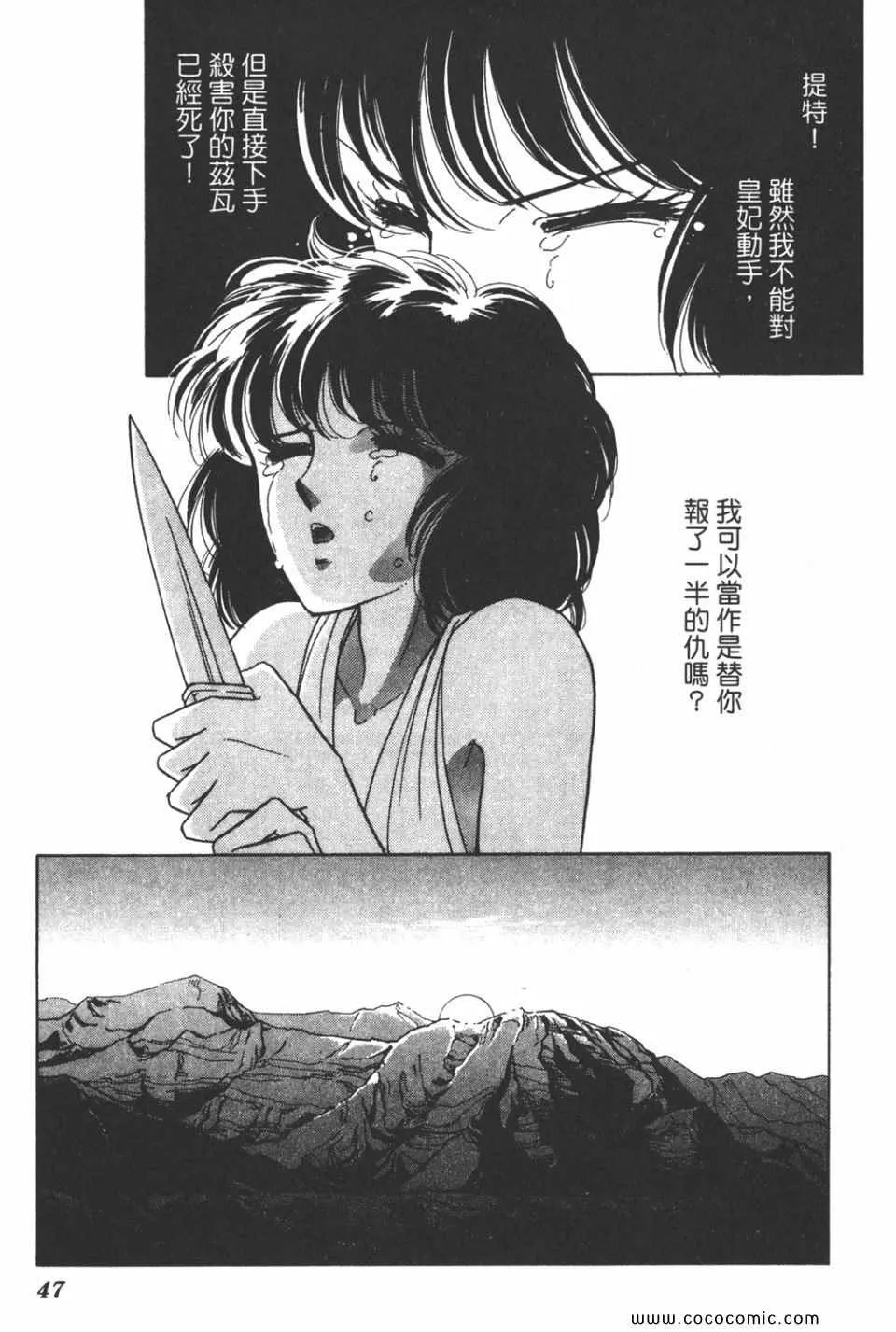 第33卷 第47页