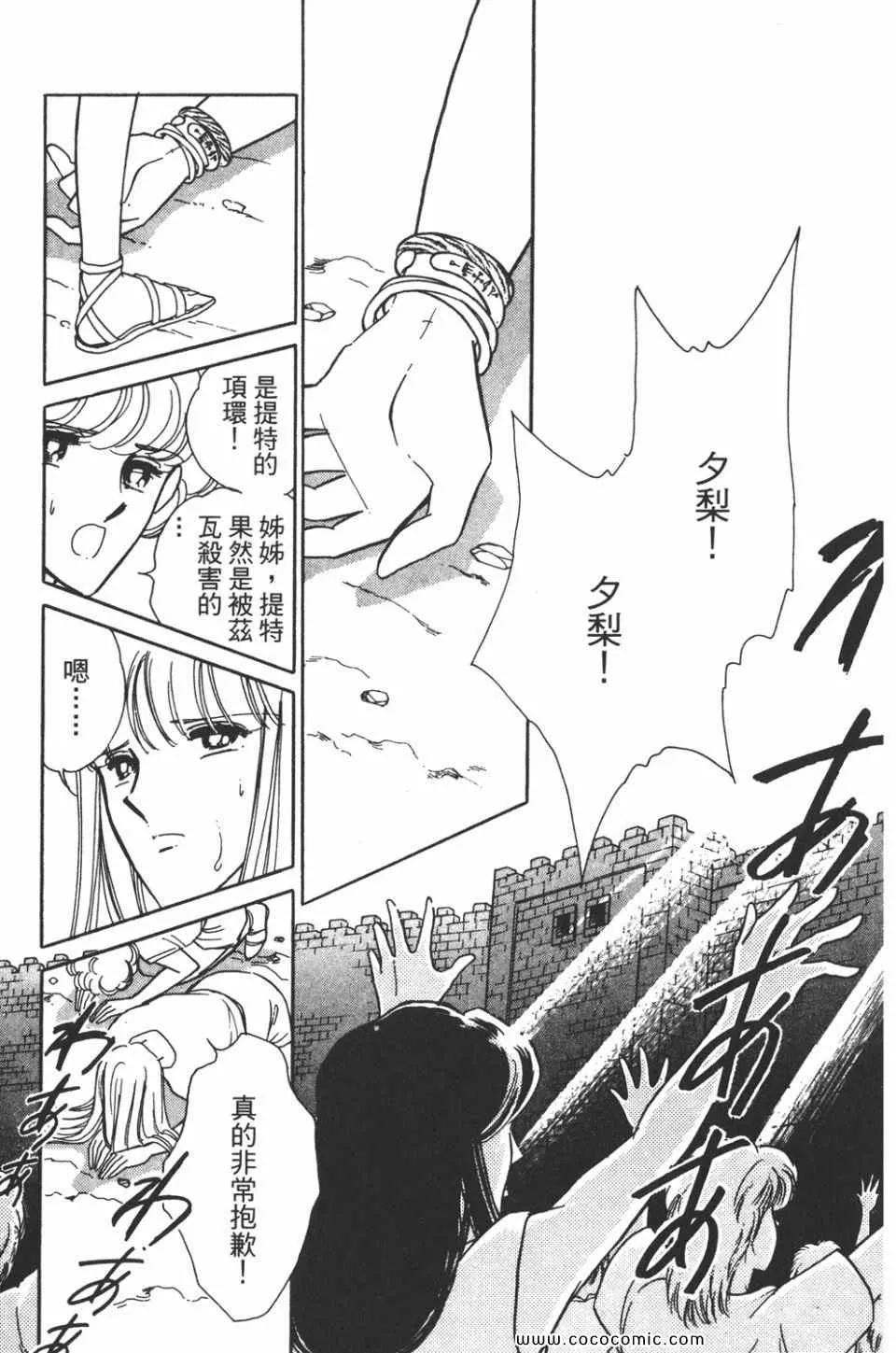 第33卷 第53页